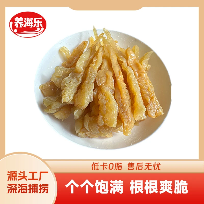 5斤装养海乐海蜇头来自美丽的马来西亚营养丰富低卡0脂