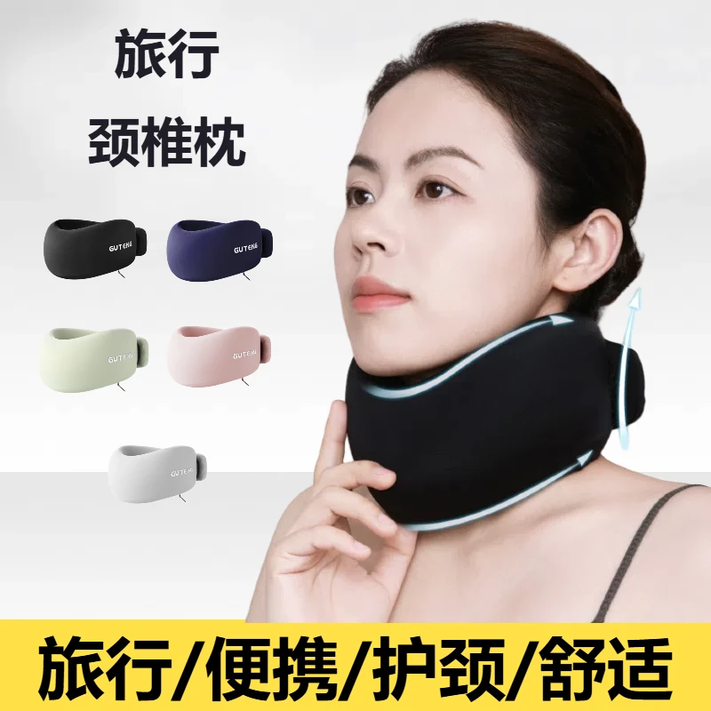 充气护颈U型枕旅行便携防脖子前倾颈椎舒缓神器弹性好贴合护颈枕