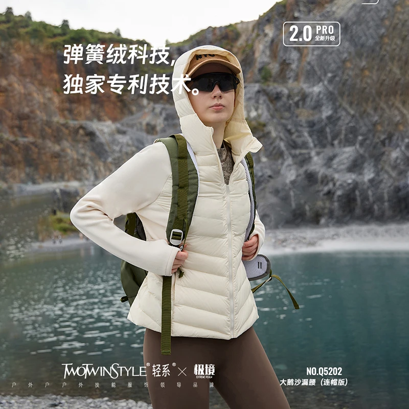 TWOTWINSTYLE新款白鸭绒连帽小蛮腰保暖轻薄短款羽绒服女修身显瘦