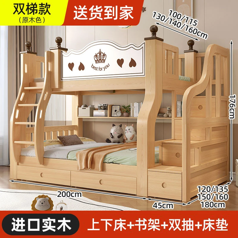 加厚实木子母床双层床两层床上下铺上下床高低床儿童床成人学生床