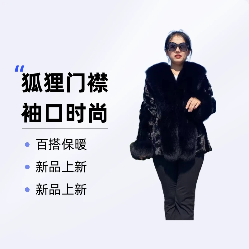 短款水貂毛外套狐狸门襟袖口皮草冬季女士高端时尚百搭保暖65cm长