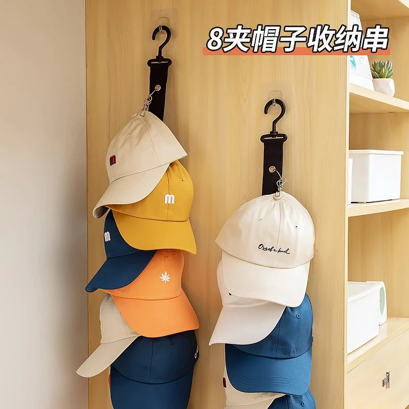 帽子收纳免打孔玄关墙上挂帽子鸭舌衣帽架置物柜学生宿舍门后挂钩
