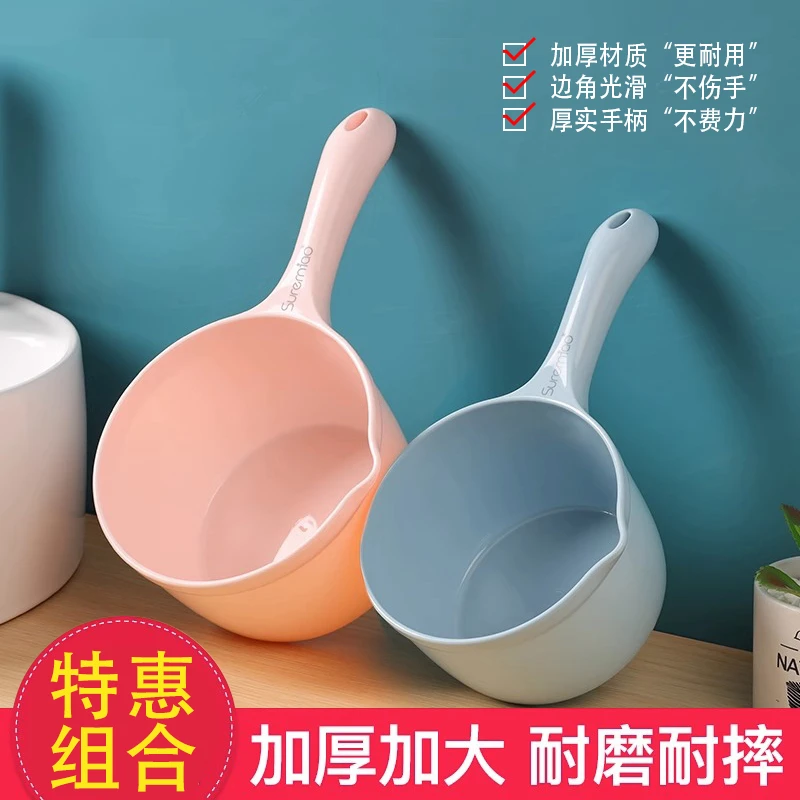 家用厨房水瓢加厚塑料水勺洗澡舀水勺漂流舀子水瓢儿童洗头水勺子