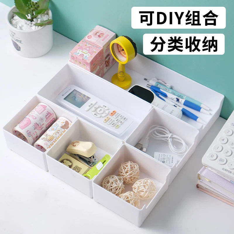 抽屉收纳盒桌面分隔书本文具塑料小盒子杂物化妆品办公室整理神器