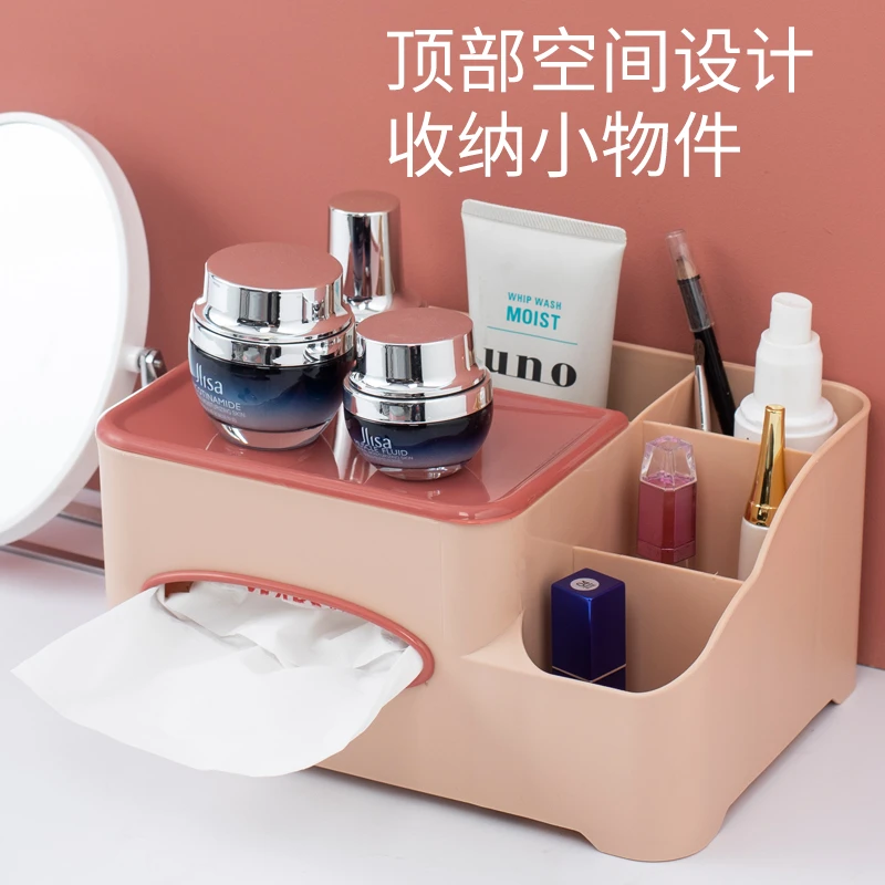 纸巾盒抽纸盒家用客厅创意多功能北欧简约轻奢茶几桌面遥控器收纳
