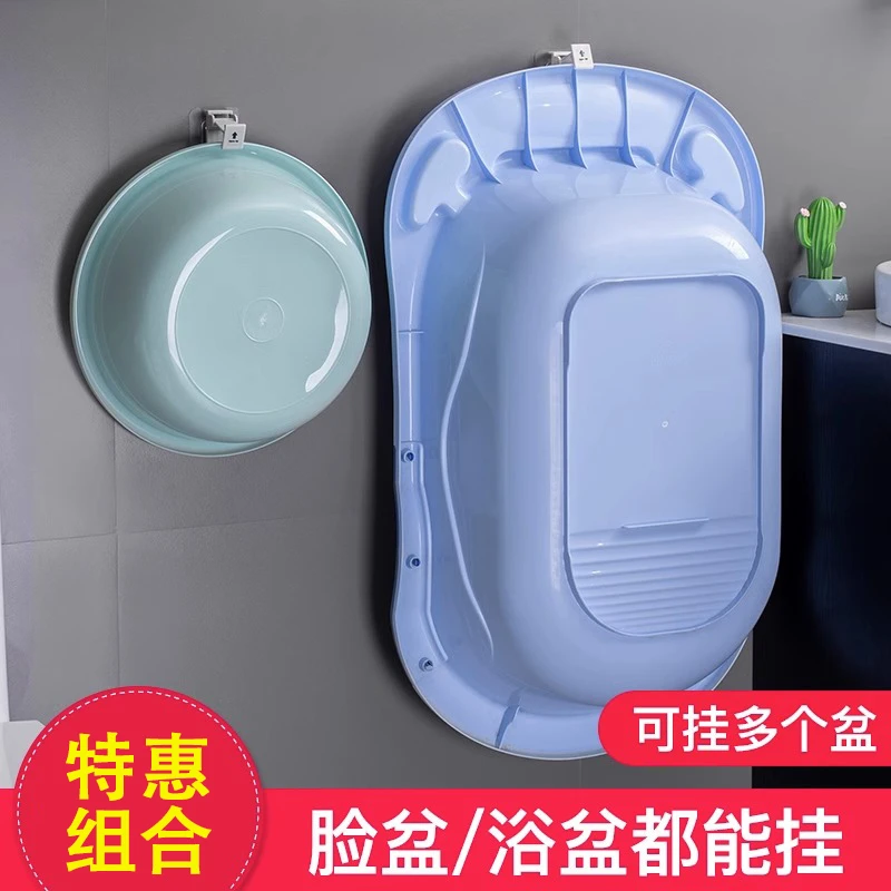 婴儿童浴盆挂钩多功能脸盆收纳架家用卫生间浴室壁挂式免打孔挂墙