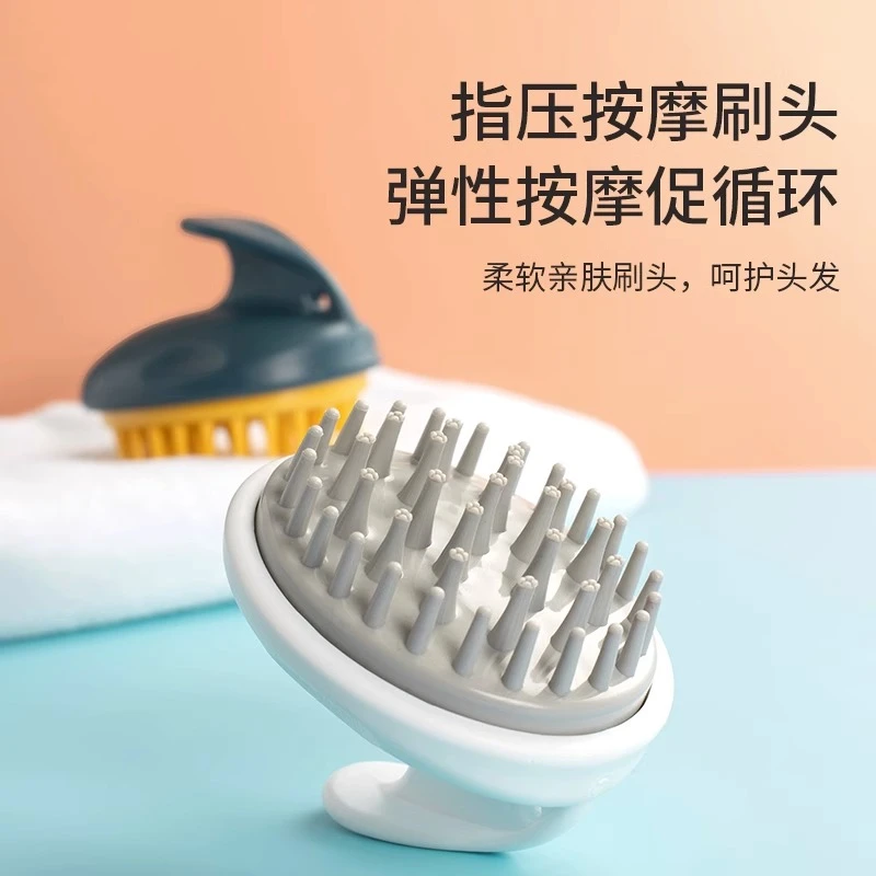 硅胶洗头刷按摩刷大人洗头发神器洗发梳子头部刷子头皮止痒抓头器