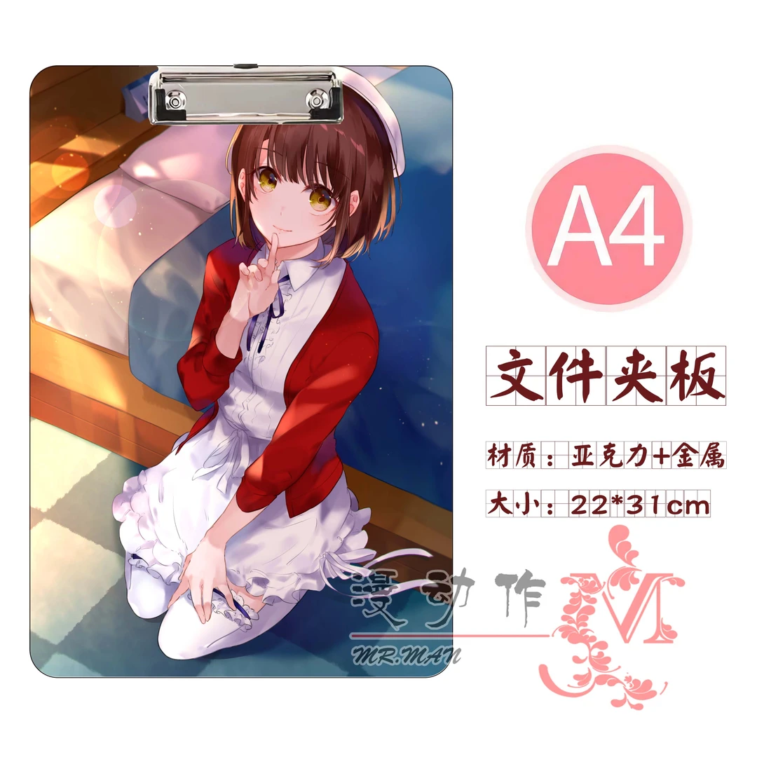 路人女主的养成方法加藤惠霞之丘诗英梨亚克力垫板夹写字板作业夹