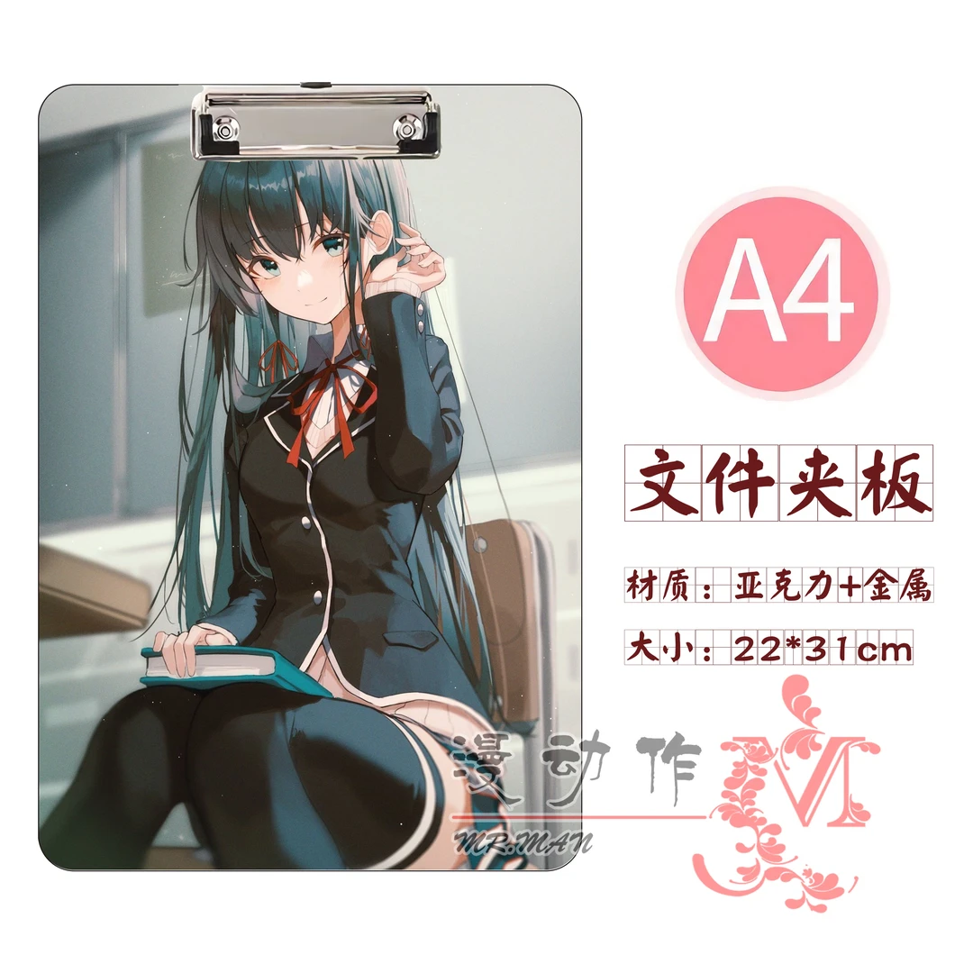 青春恋爱物语果然有问题雪之下雪乃由比滨结衣垫板夹写字板作业夹