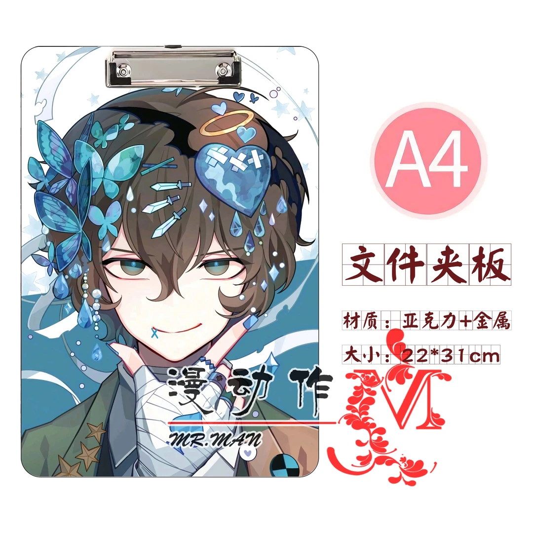 现货包邮文豪野犬太宰治中原中也中岛敦亚克力垫板夹写字板试卷夹