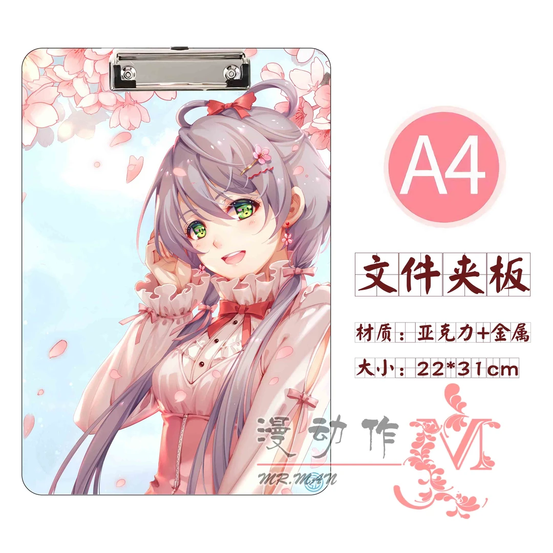 现货包邮超赞唯美图清晰洛天依动漫周边亚克力垫板夹写字板试卷夹