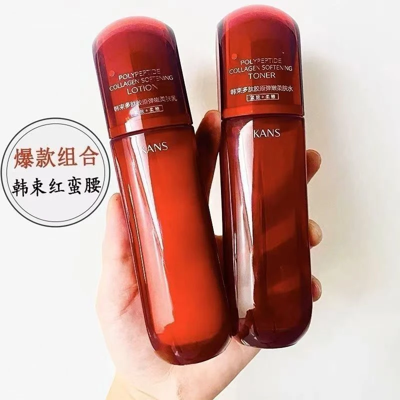 韩束红蛮腰多肽胶原弹嫩柔肤水补水保湿淡化细纹紧致抗皱不刺激