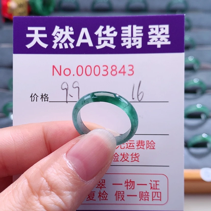 【闪购商品】翡翠戒指未镶嵌
