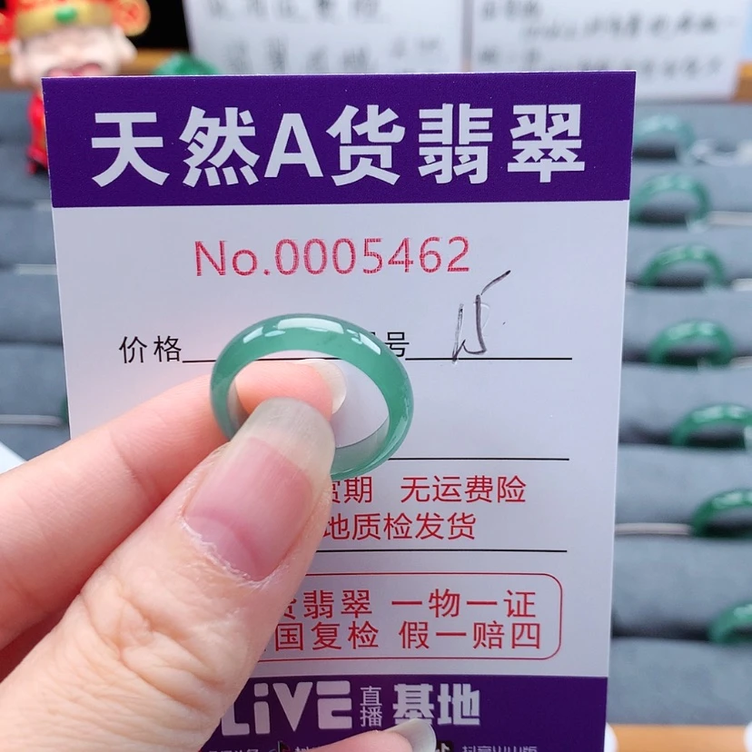 【闪购商品】翡翠戒指未镶嵌琪****?