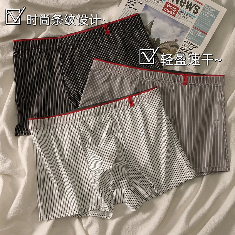 新款潮牌冰丝男士内裤男生平角裤运动潮流男式青年薄款四角短裤头