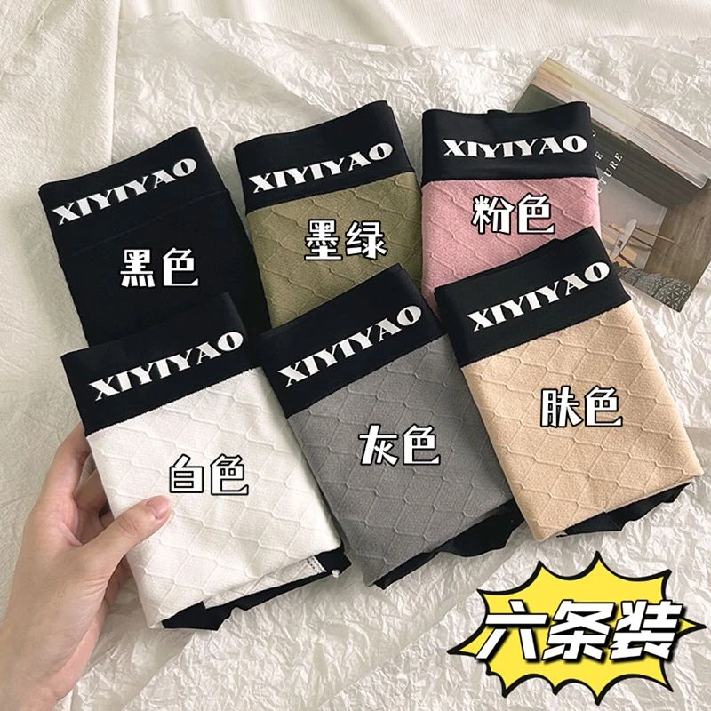 庆同 无痕高腰内裤女纯棉裆抗菌舒适透气大码成人女士三角裤头