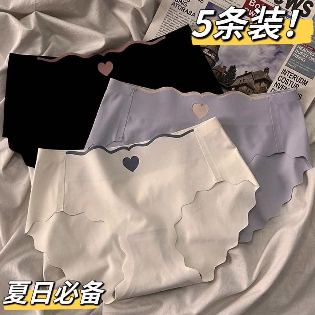 无痕冰丝内裤女抗菌学生超薄中腰日系可爱夏季清凉透气少女三角裤