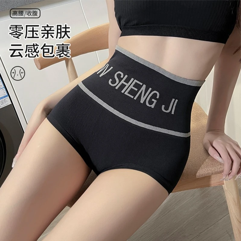 秋冬新款女士内裤高腰收腹无痕抗菌底裆纯欲运动透气舒适内裤女
