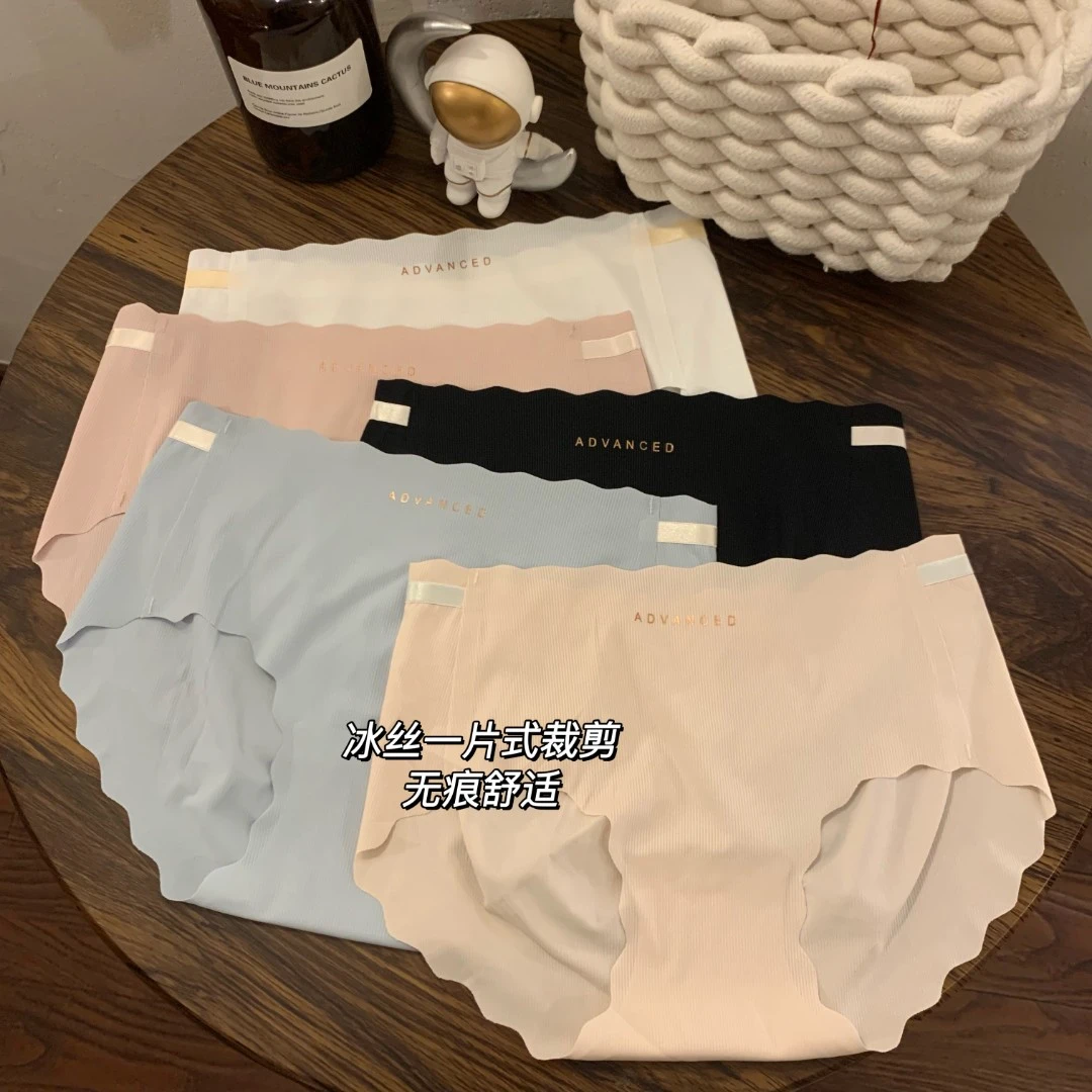 无痕内裤女款爆款2023新款冰丝纯棉舒适透气包臀学生日系短裤夏季