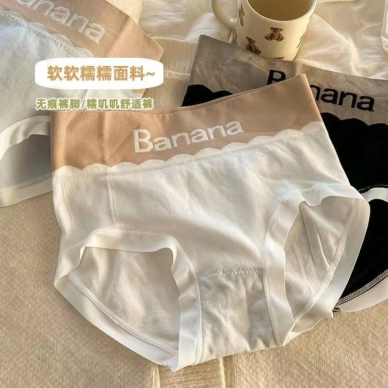 高腰内裤女提臀收腹大码棉质裆透气无痕日系少女ins女士三角短裤