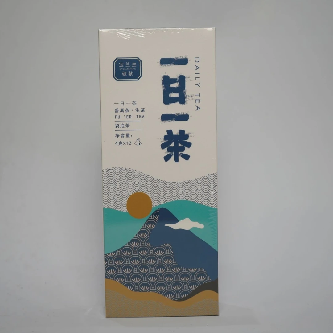 【寳蘭生】普洱一日一茶 生茶 熟茶一盒（4克X12袋）