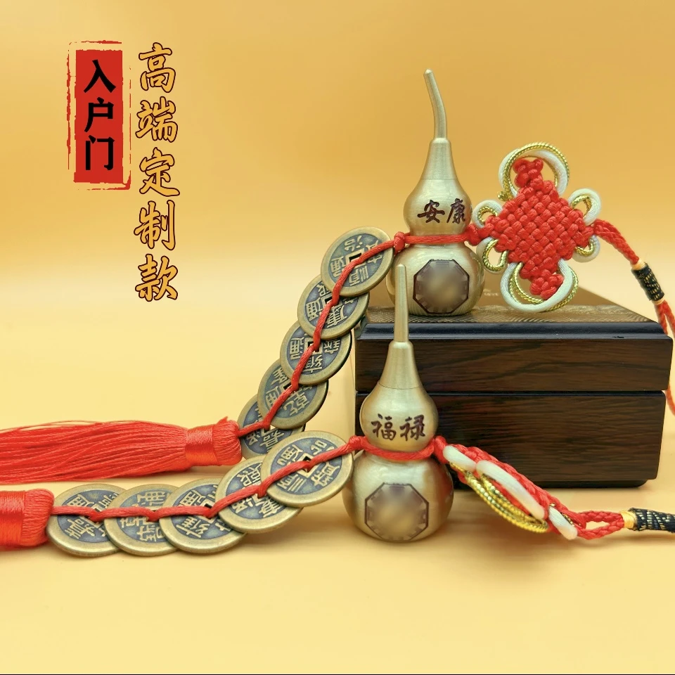 【高端定制】加厚加大五款钱黄铜刻字刻图大葫芦中国结吉祥结挂件