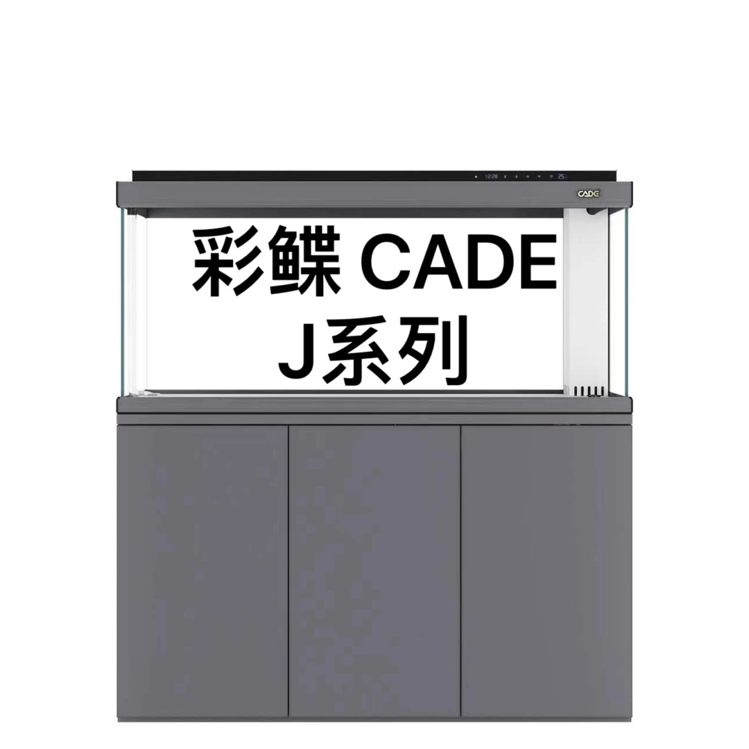 「价格参考」J型号 彩鲽鱼缸 彩蝶水族 龙鱼缸 家具缸 饲养龙鱼缸