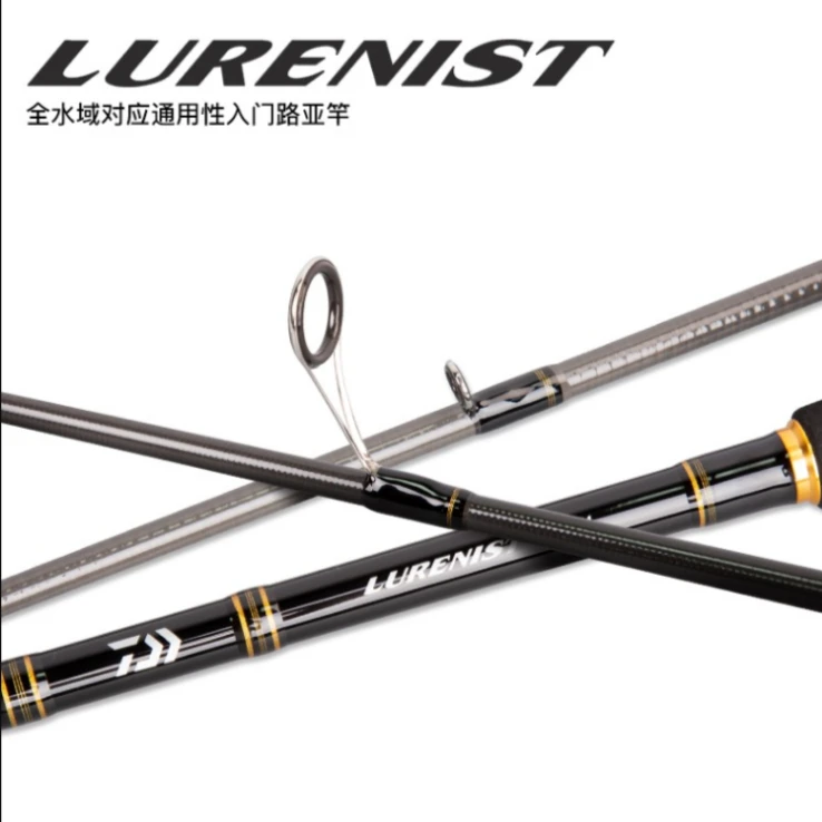 达亿瓦LURENIST碳素路亚竿全水域通用型溪流远投泛用入门鱼竿