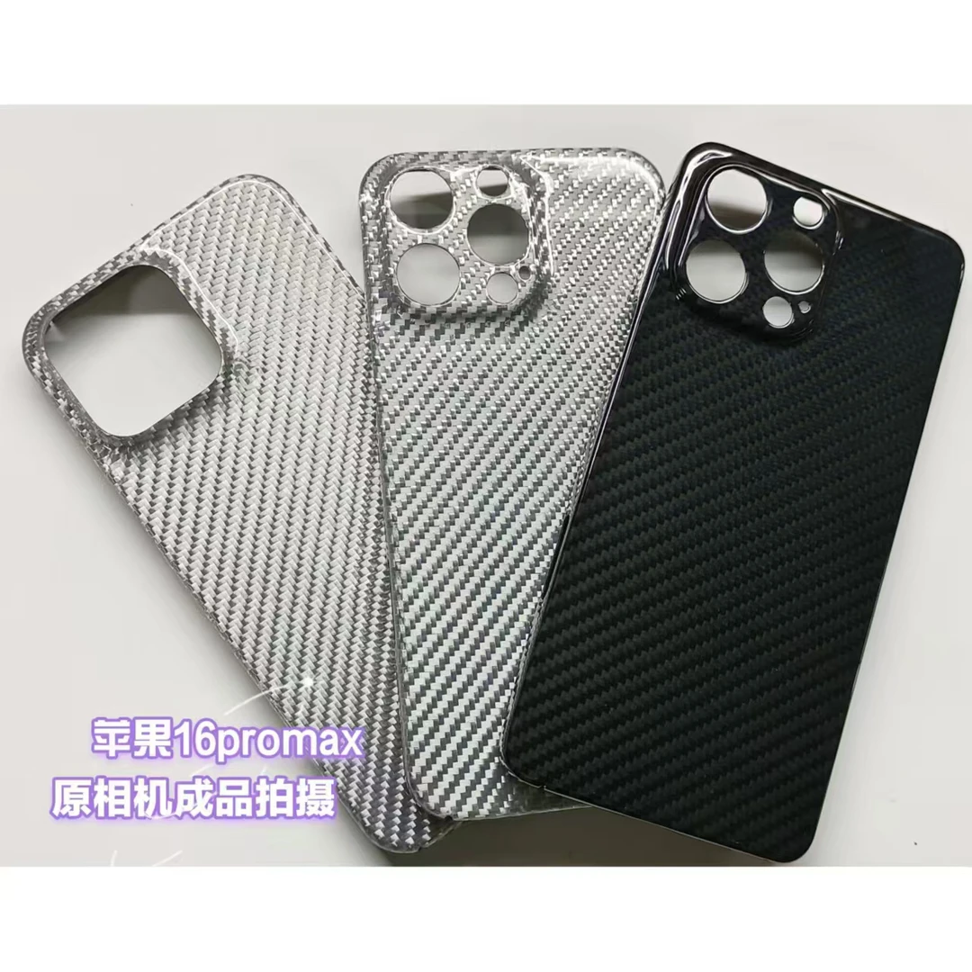 适用苹果16promax手机保护硬壳 凯夫拉芳纶纤维材质 手工打磨