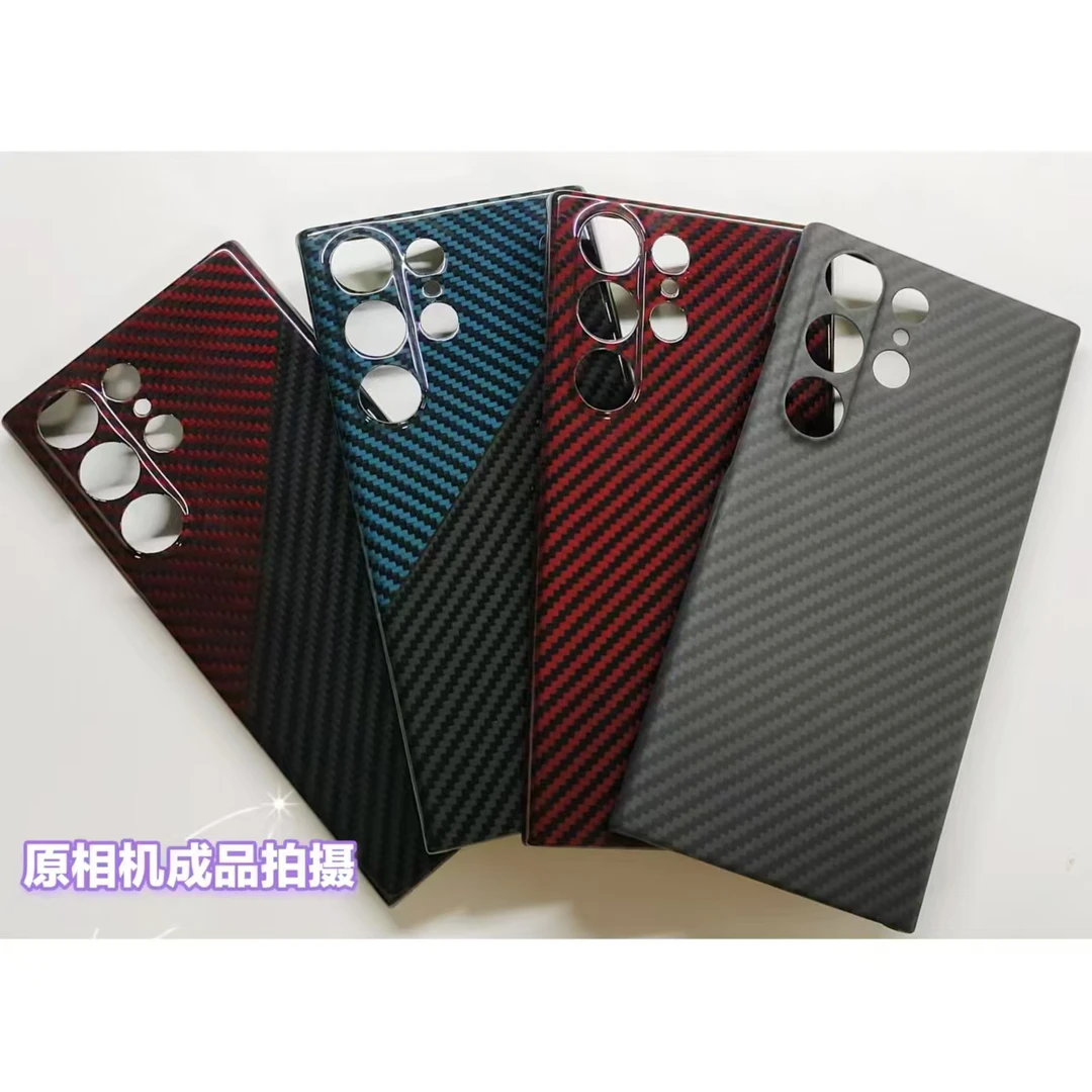 适用三星S23ultra手机保护硬壳 凯夫拉纤维材质 手工打磨 商务风