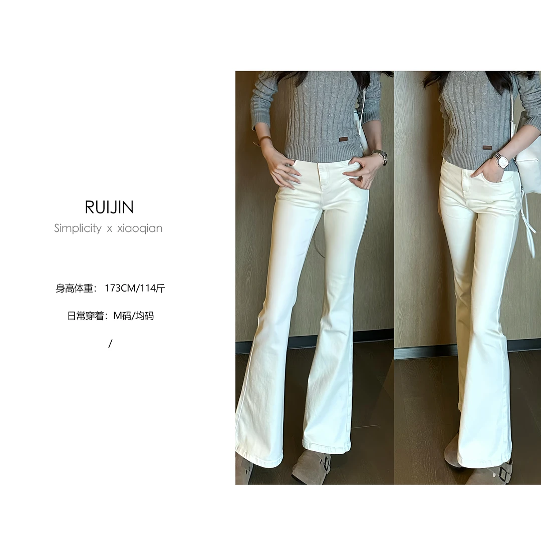 【现货专场】白色质感微喇秋厚质感牛仔裤直筒好腿型修身日常弹力