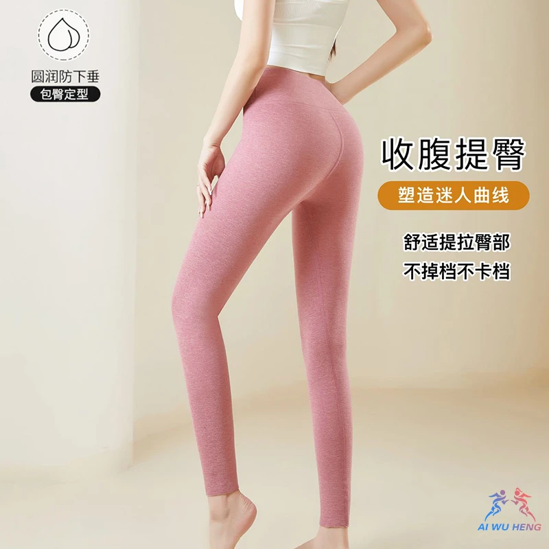 蜂窝裤女士秋冬保暖秋裤外穿内打底显瘦保暖薄绒秋冬舒适保暖无痕