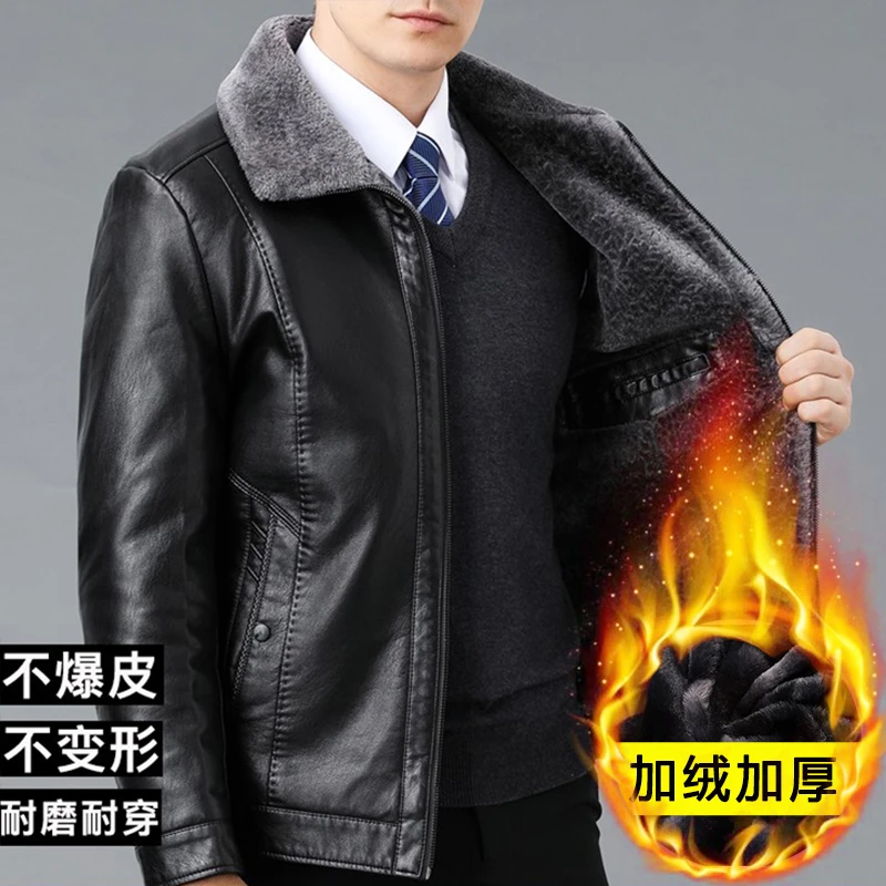 爸爸装皮衣外套冬季中老年男士加绒加厚皮夹克父亲休闲商务皮棉袄