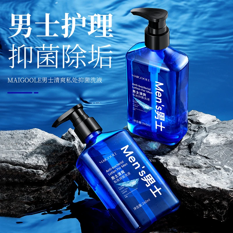 屈臣男士私处护理液私密洗护液止痒净味清爽清洁抑菌去异味男生用