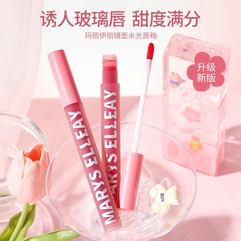 【任选三支】镜面水光唇釉粉管持久滋润不易沾杯不易掉色口红