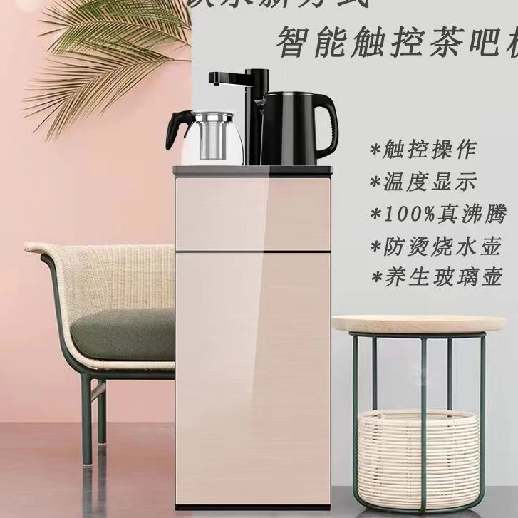 【粉丝专享】茶吧机家用饮水机热高档新款立式茶吧机下置水桶小型水