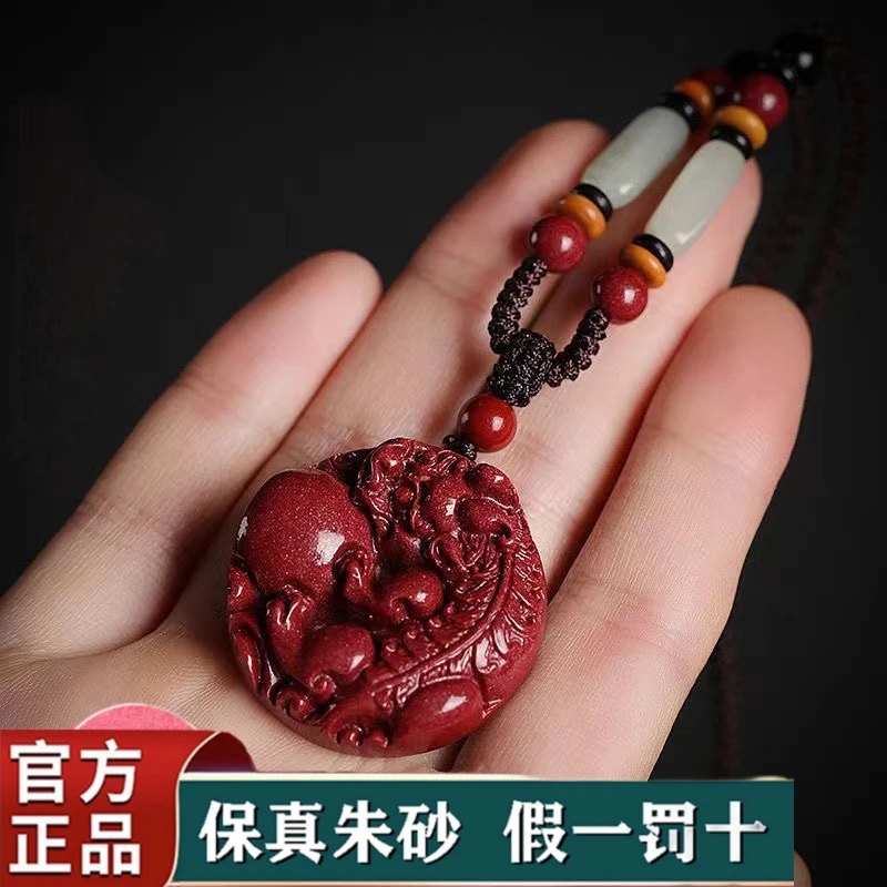 含辰砂工艺品天然朱砂-=-  原创设计{有求必应}貔貅款吊坠
