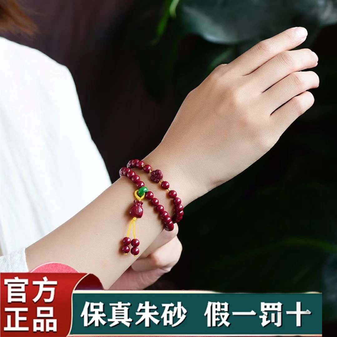 含辰砂工艺品天然朱砂-  原创设计手链《代代有福》6mm双圈