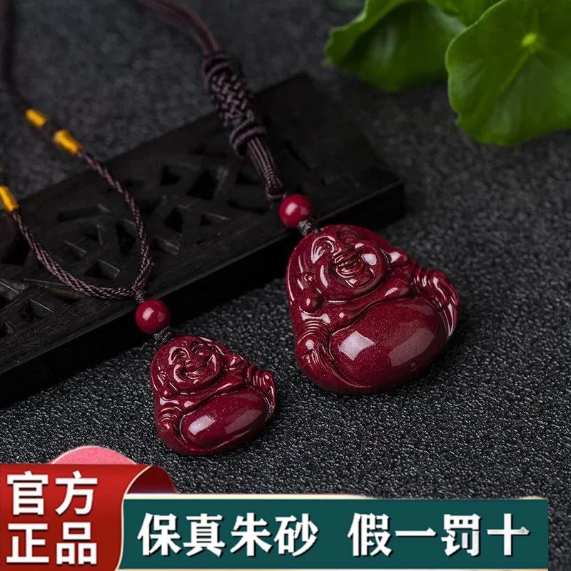 含辰砂工艺品天然朱砂-  原创设计{佛手禅心}笑佛公吊坠配饰