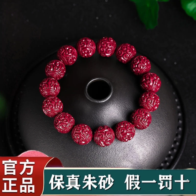含辰砂工艺品天然朱砂手串原创设计=}回纹祥云珠单圈6mm-16mm