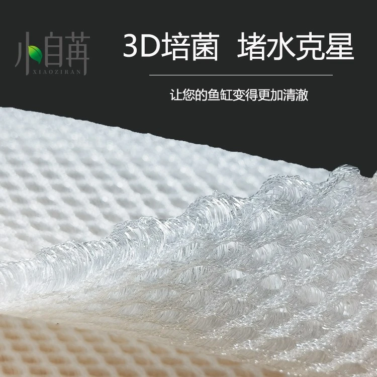 鱼缸过滤观赏鱼用过滤棉堵水克星耐用洗不烂用在干湿分离配合锦棉