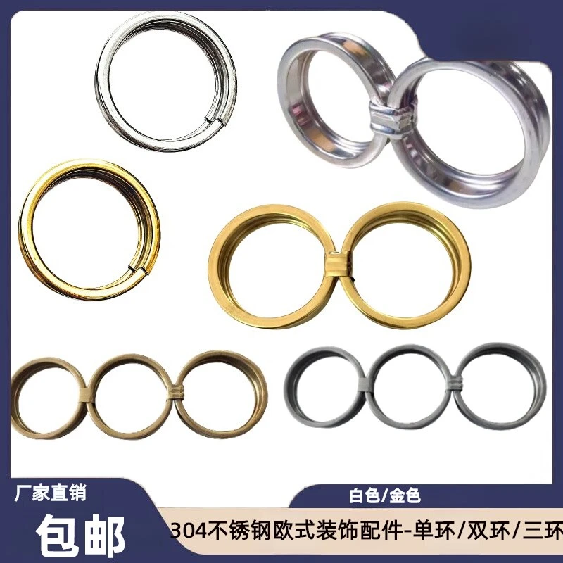 304不锈钢管金色单双环泰耐花楼梯围栏工艺花厂家直销装饰门配件