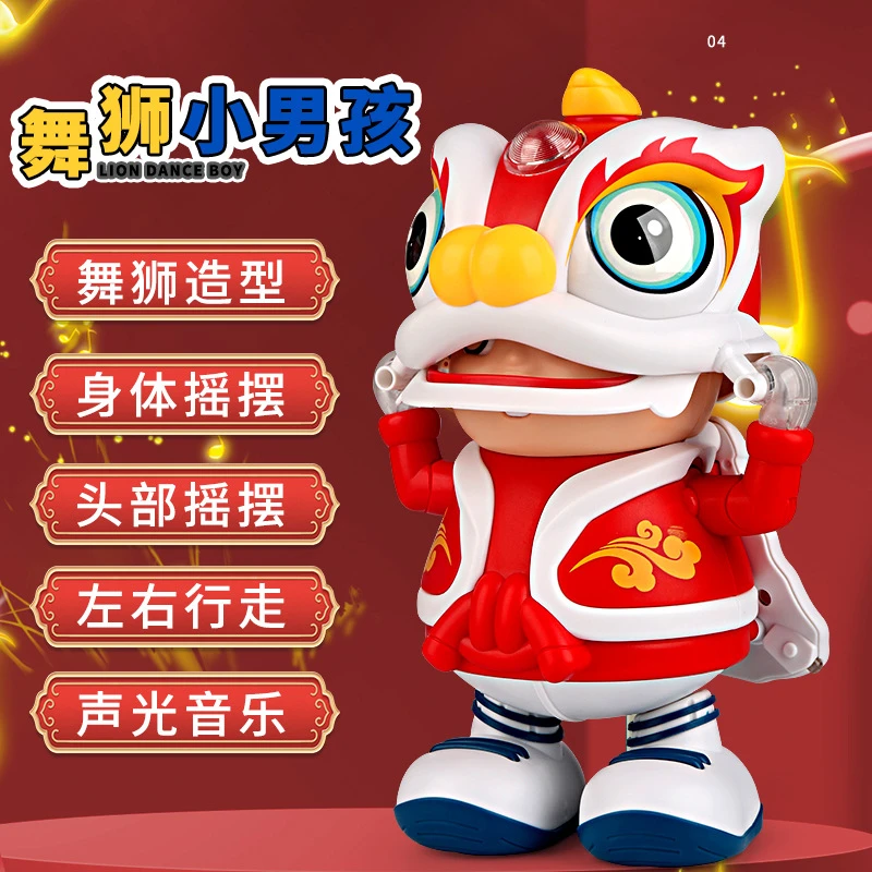 电动跳舞国风舞狮男孩动感音乐炫彩灯光机器人网红益智儿童玩具