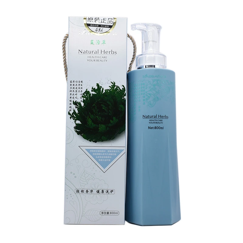 宝尚复活草一秒即柔洗护植物草本洗发水营养柔顺去屑洗发乳护发素