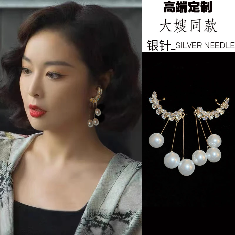 铜合金仿珍珠耳饰 [狂飙大嫂陈书婷同款]JuYo轻奢长款高级感耳钉