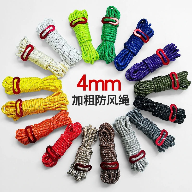 厂家直销帐篷天幕防风绳4米野营露营4mm户外耐磨反光伞绳绑绳现货