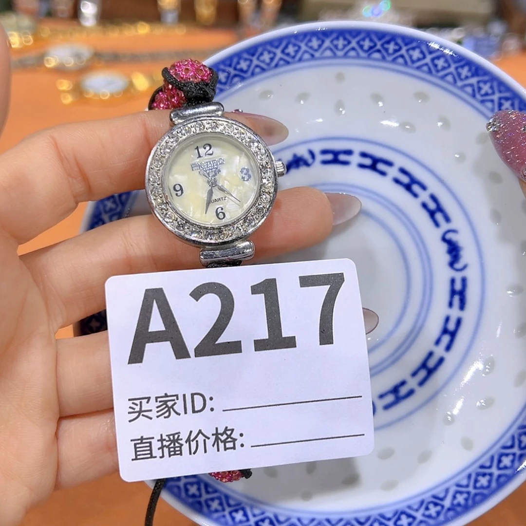 【闪购商品】密胺杯