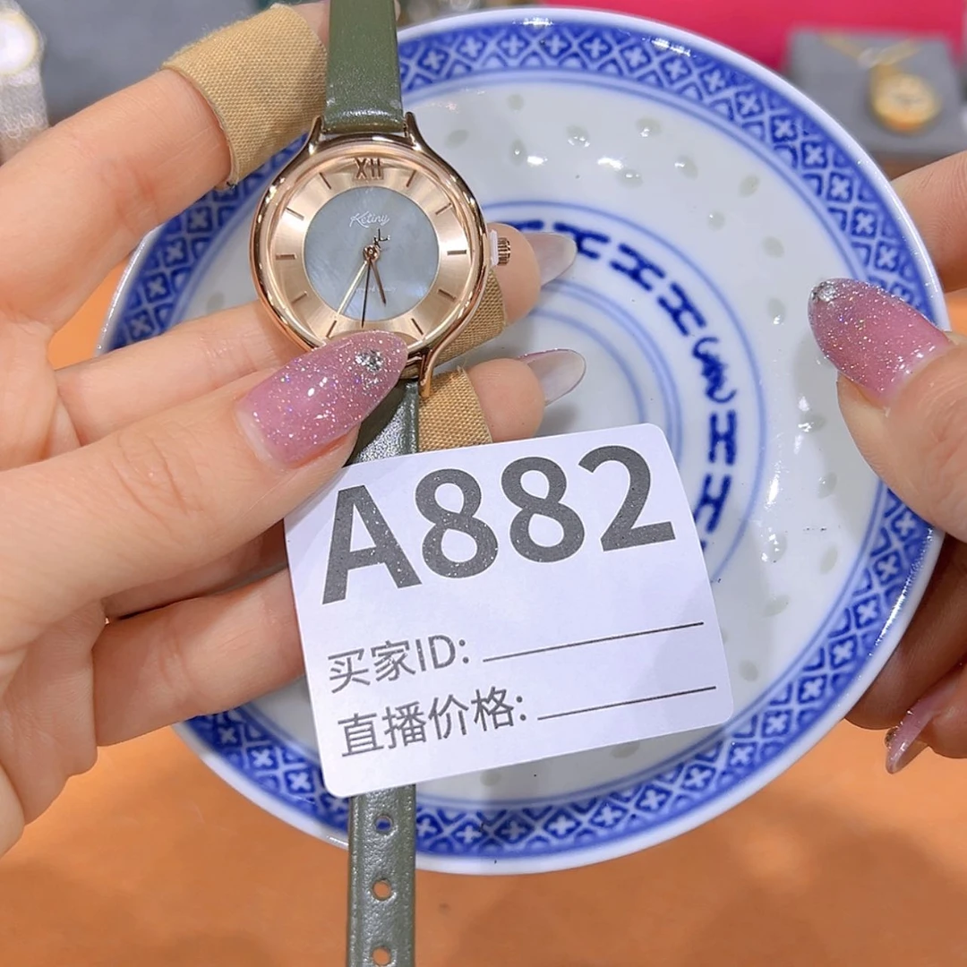 【闪购商品】密胺杯
