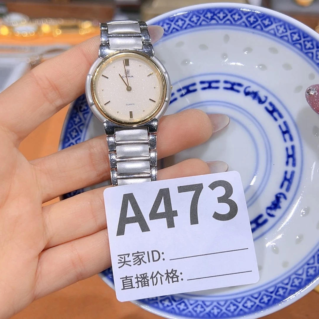 【闪购商品】密胺杯