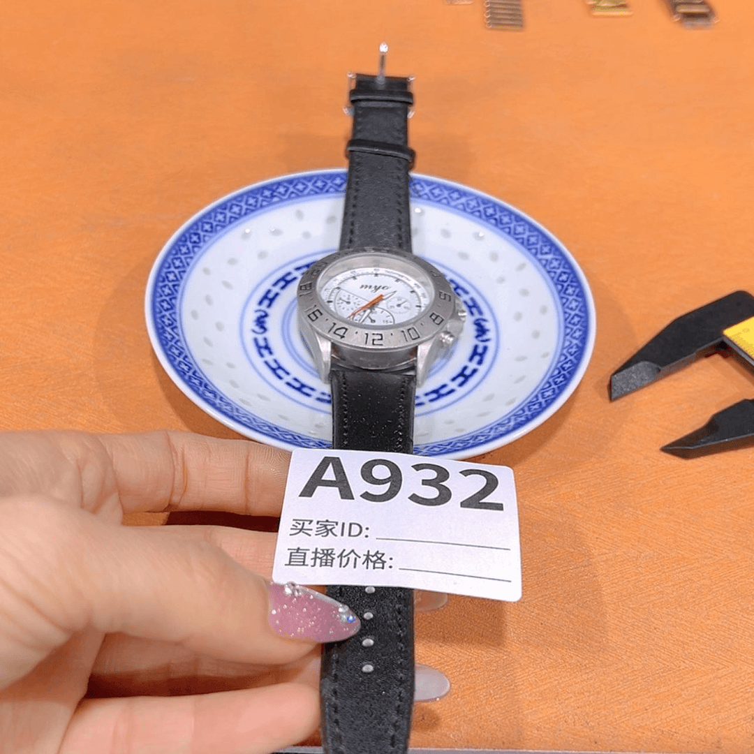 【闪购商品】密胺瑕疵